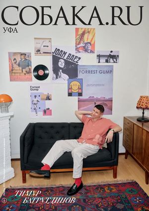 SOBAKA NOVEMBER 2025