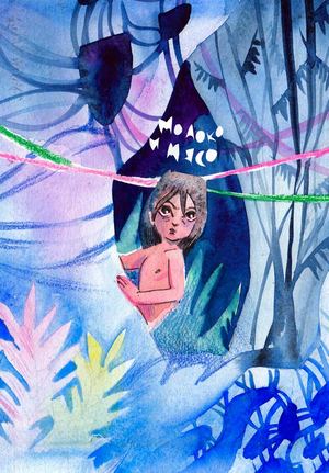 молоко и мясо