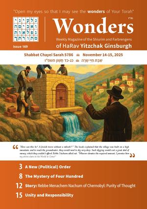 Wonders Issue 169 ∙ Chayei Sarah 5786