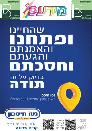 2506 20251120 165851 0000