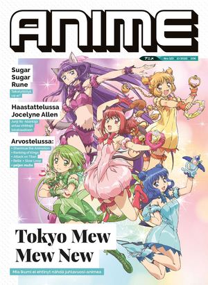 Anime (#123) 5 / 2022