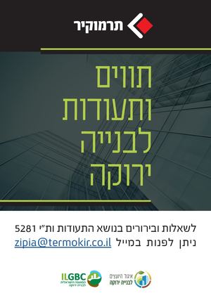 קובץ תווי תקן