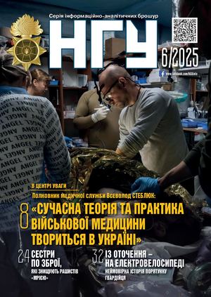 Booklet Ngu N6