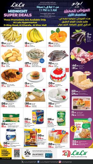 Midnight Super Deals (27 11 2025)