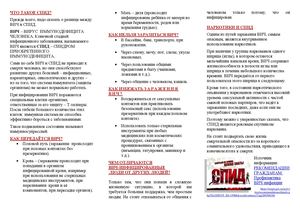 Цель жизни - жизнь!