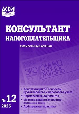 КН 12 2025