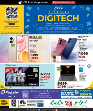 Digi Tech (07 12 2025)