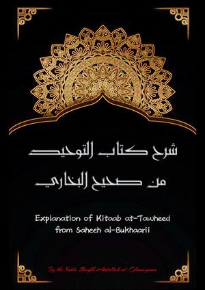 Explanation Of The Book Of Monotheism (Tawheed) From Saheeh Al Bukhaarii