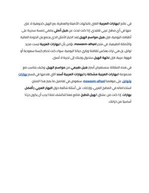 Untitled Document (2)