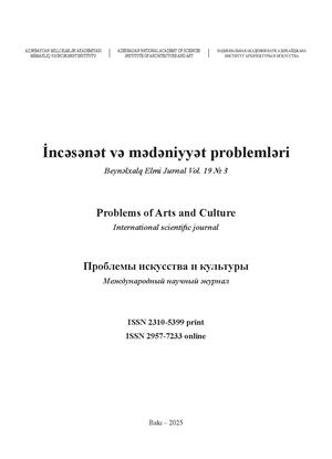 Elfira Melikova. THE HISTORY OF MUSEOLOGY, ITS SCIENTIFIC FOUNDATIONS, AND METHODS