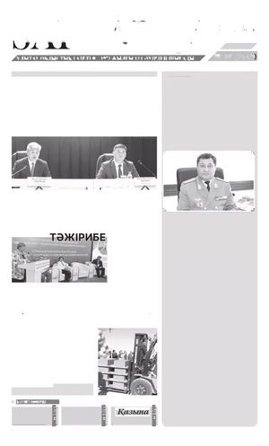 Сарыарка 19 09 25