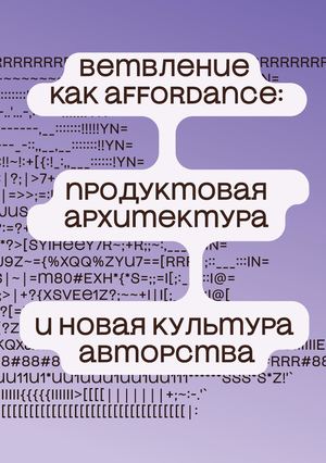 Injam Diploma2026 ГлушковаВА