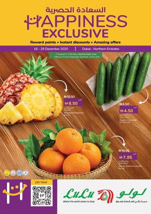 Happiness Exclusive Dec 16 To 29 2025 Dxb