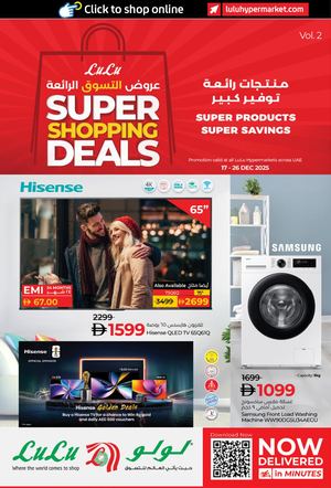 Lulu Super Shopping Deals Vol 2  UAE 17 - 26 DEC 2025