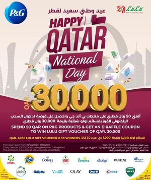 Lulu P&g Spend & Win (17 12 2025)