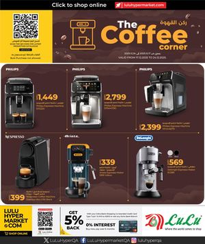 The Coffee Corner (17 12 2025)