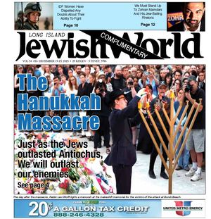 Jewish World 2025 12 19