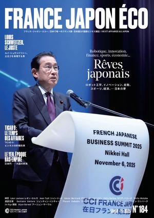 France Japon Eco - 「フランス・ジャポン・エコー」184