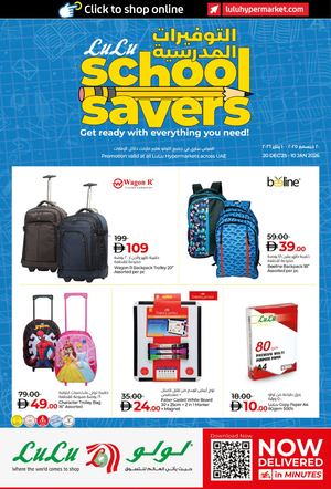 Lu Lu School Savers Uae