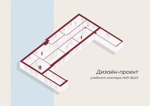 2 модуль Чертежи3