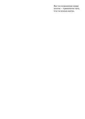 ХОХОТ ШАМАНА