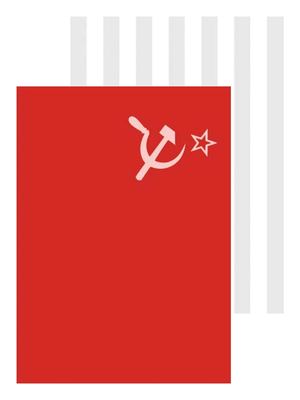 советская часть