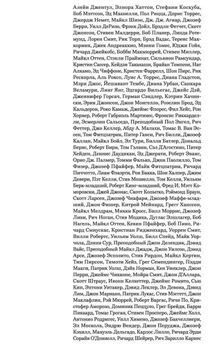 Башни-близнецы: 102 минуты борьбы за жизнь