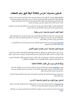 فساتين مناسبات اعراس لإطلالة أنيقة تليق بأهم اللحظات