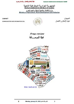 Revue presse_05Jan2026