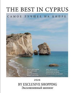 Best In Cyprus