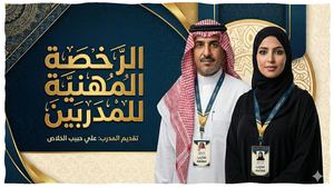 الاستعداد لاختبار الرخصة المهنية للمدربين 2026