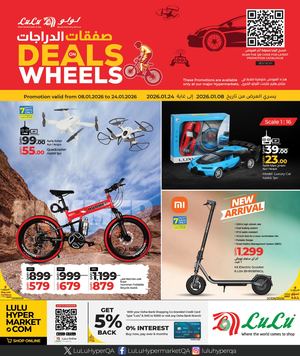 Deals On Wheels (08 01 2026)