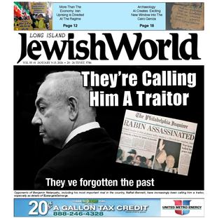 Jewish World 2026 01 09