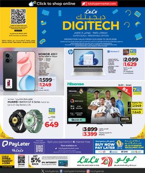 Digitech (12 01 2026)