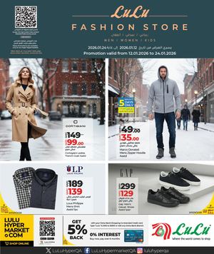 Fashion Store Promotion (12 01 2026)