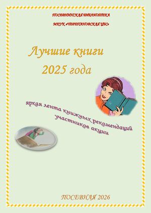 работы акции 2026