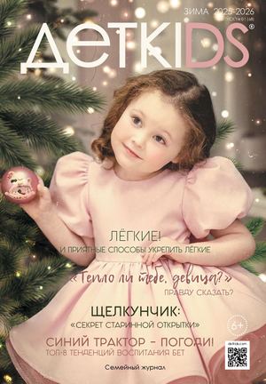 ЧЕБОКСАРЫ: ЗИМА 2025