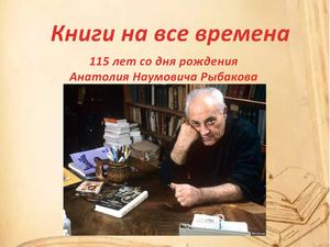 Виртуальная выставка