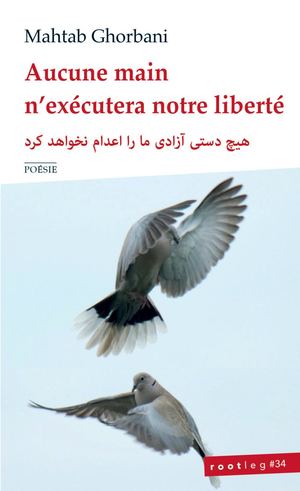 Aucune main n'exécutera notre liberté - Mahtab Ghorbani, poésie (extraits)