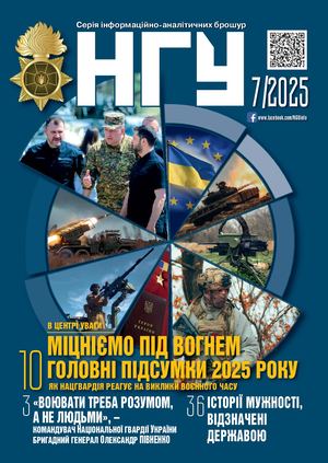 Booklet Ngu N 47 2025