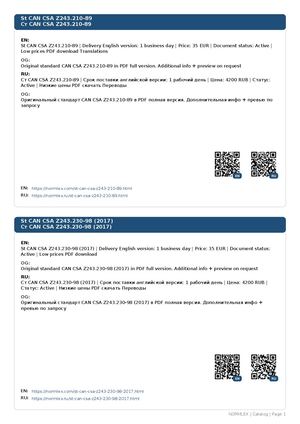 Normlex Catalog VOL108 Part0001 500p