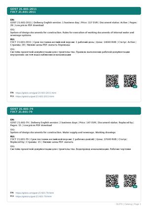 Glstd Catalog VOL010 Part0001 500p