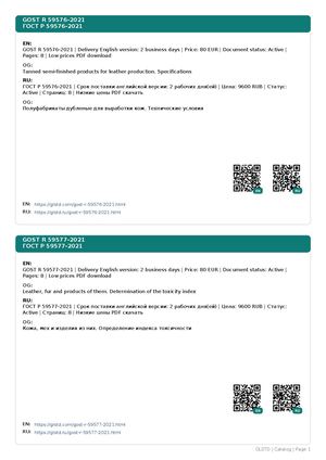Glstd Catalog VOL043 Part0001 500p
