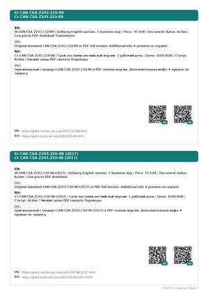 Glstd Catalog VOL108 Part0001 500p