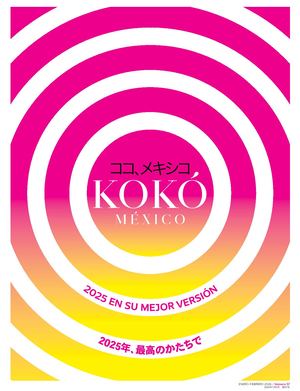 Kokó México - 57