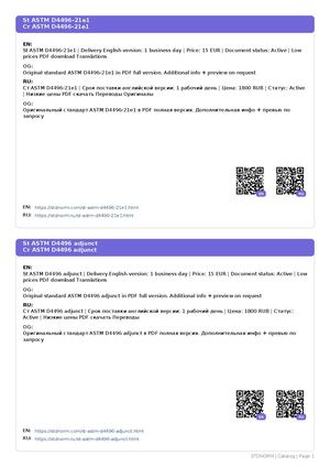 Stdnorm Catalog VOL088 Part0001 500p