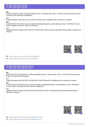 Stdnorm Catalog VOL108 Part0001 500p