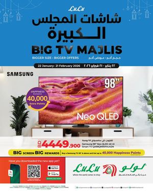 Lu Lu Big Tv Majlis 22 January To 21 February 2026