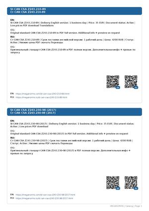 Meganorms Catalog VOL108 Part0001 500p