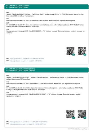 Gostperevod Catalog VOL108 Part0001 500p